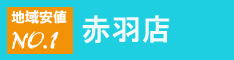 ԉH