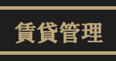 ݊Ǘ